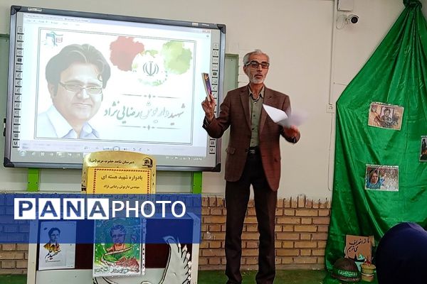 شهید داریوش رضایی‌نژاد الگوی علم و عمل 