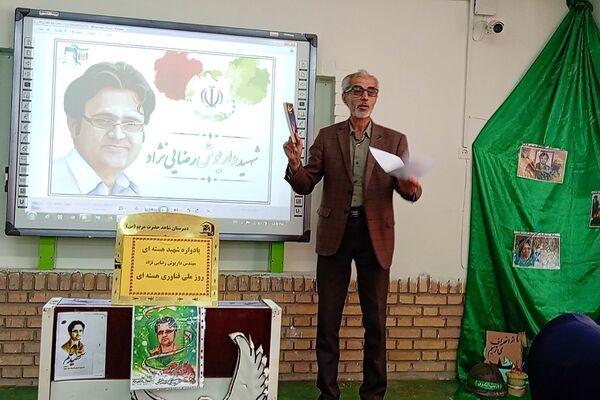 شهید داریوش رضایی‌نژاد الگوی علم و عمل 