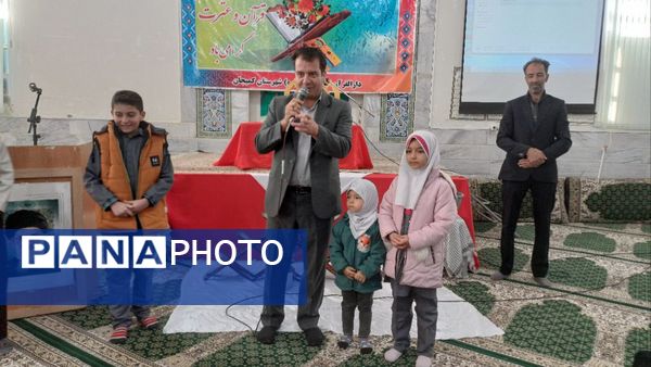 برگزاری محفل انس با قرآن در کمیجان