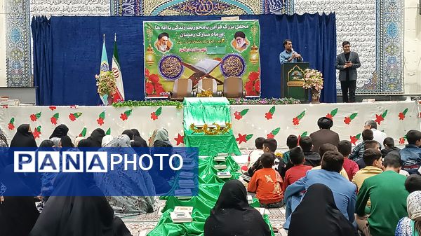  محفل  انس با قرآن کریم ماه رمضان در شهرستان مارگون