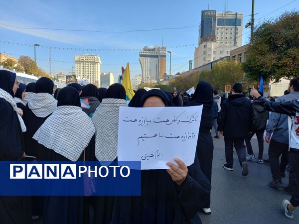 مراسم یوم الله ۱۳ آبان در مشهد