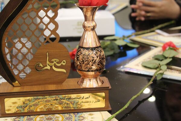 برگزاری مراسم گرامیداشت مقام معلم در بهارستان‌دو