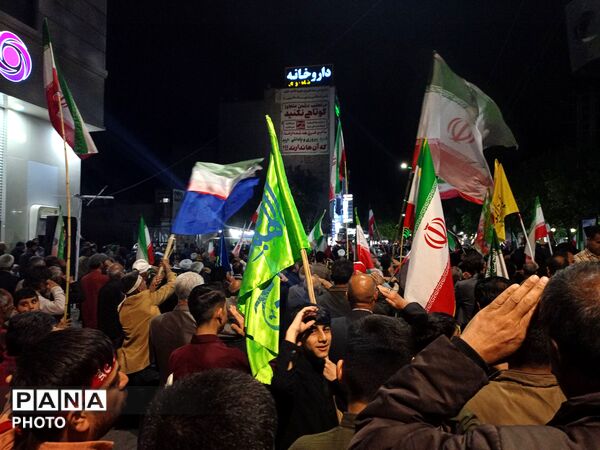 به احترام ایران