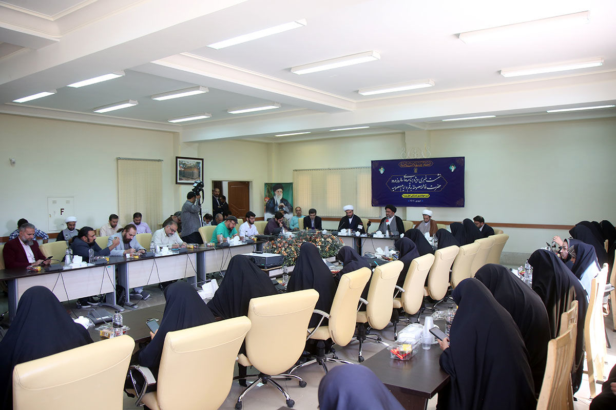 نشست خبری تشریح برنامه‌های ایام معصومیه در قم