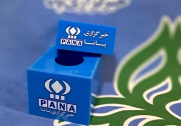 میزگرد «پانا»؛ پل پیوند تجربه و شور جوانی