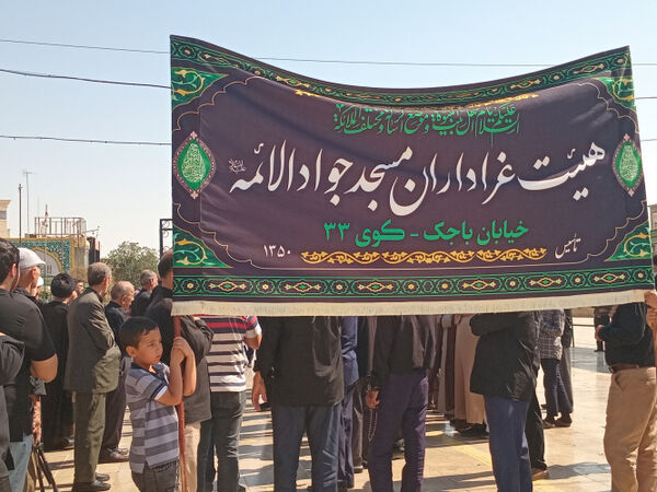 عزاداری سالروز شهادت امام حسن عسکری(ع) در قم
