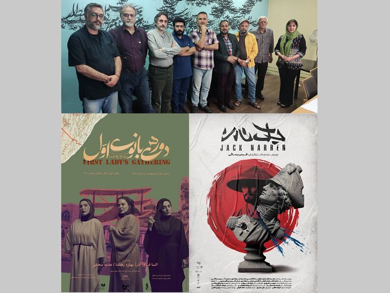 انتخاب رئیس خانه تئاتر و رونمایی از پوستر نمایش «دورهمی بانوی اول»