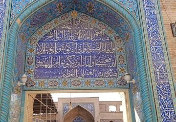 شهرکرد، شهر تمدن و تاریخ 