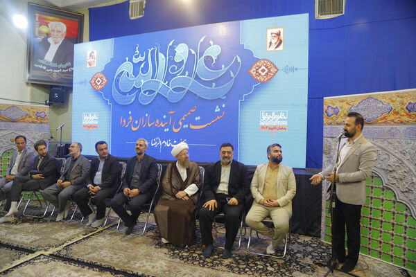 نشست صمیمی «آینده‌سازان فردا» با حضور خانواده‌های ایتام در قم