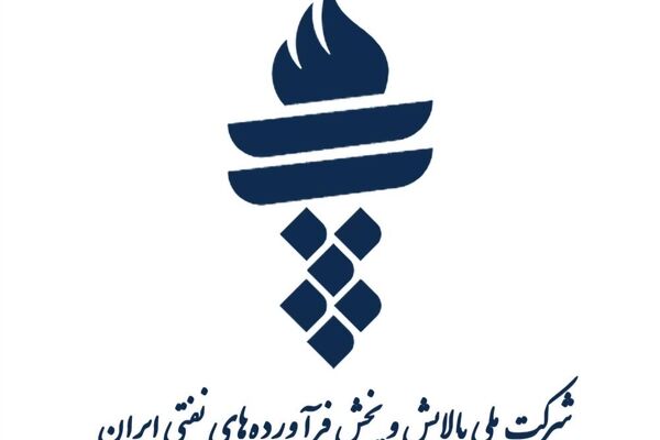 بازوی توزیع بهینه سوخت در پیام‌رسان بله رونمایی شد