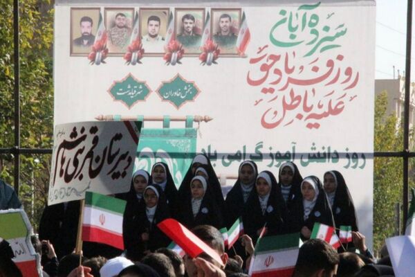 فریاد استکبارستیزی در قیامدشت طنین‌انداز شد