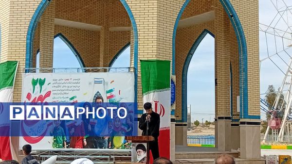 جویم، میزبان جشن پیروزی چهل‌وهفتیمن سالگرد پیروزی انقلاب اسلامی