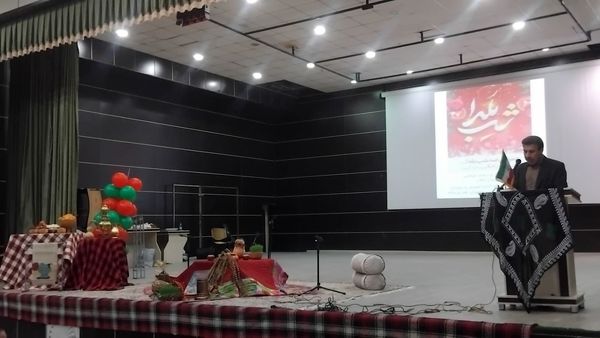 برگزاری مراسم گرامیداشت شب یلدا در نورآباد لرستان