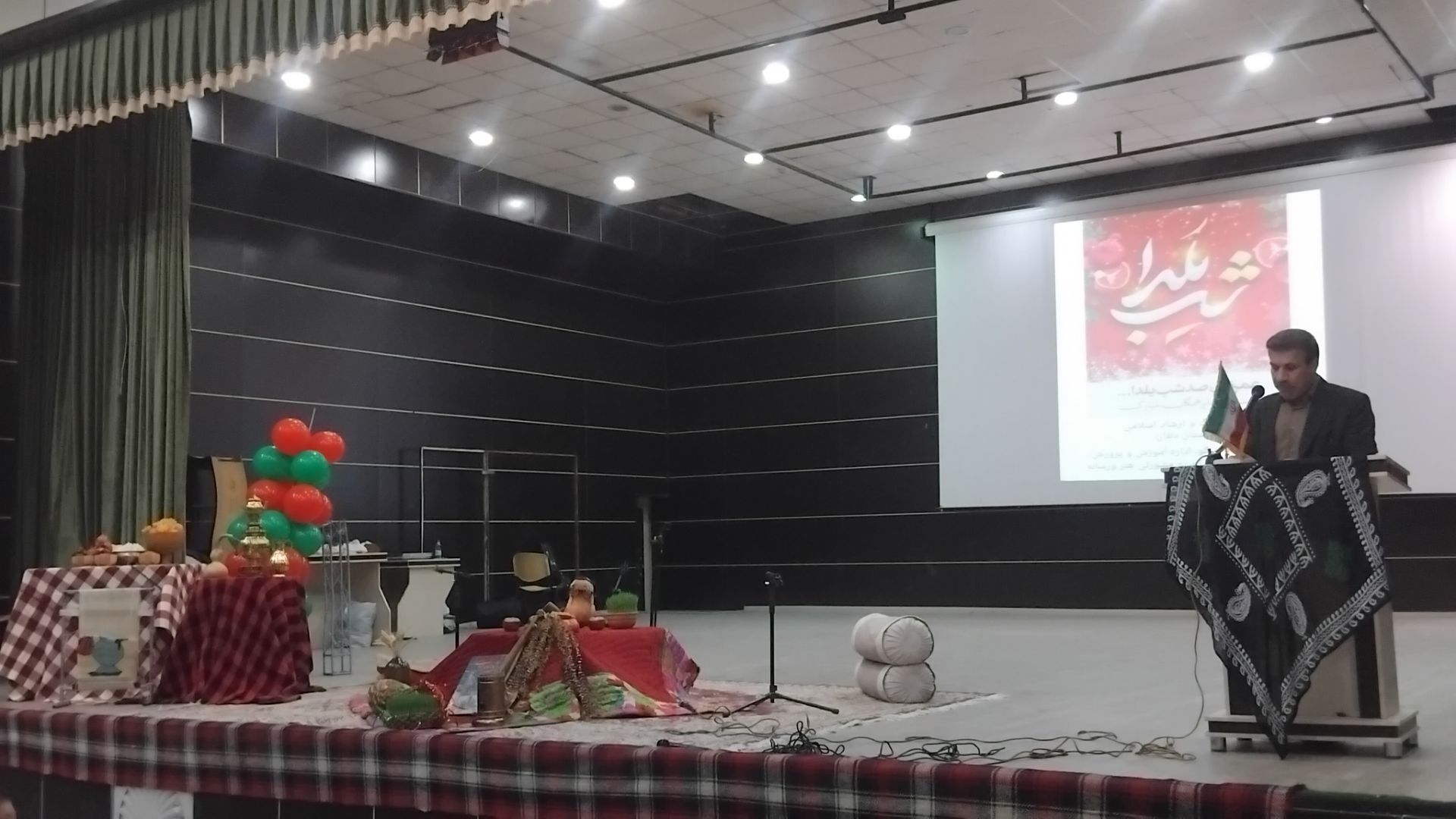 برگزاری مراسم گرامیداشت شب یلدا در نورآباد لرستان
