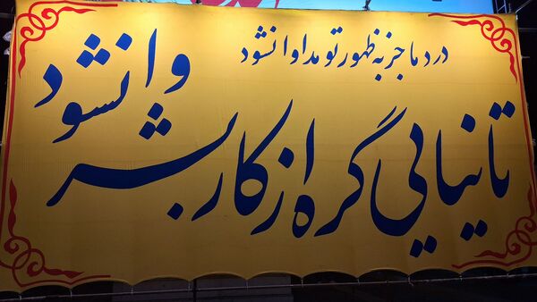 روشن‌تر از همیشه؛ نیمه‌شعبان در مشهد با هزاران چراغ و دلِ مشتاق