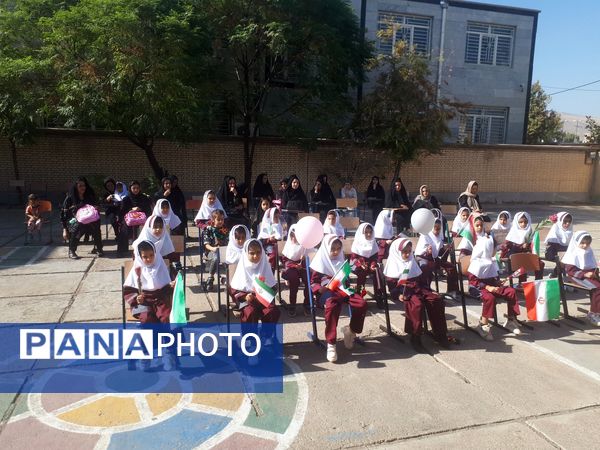 آغاز شروع سال تحصیلی جدید برای کلاس اولی‌ها