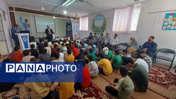 برگزاری اختتامیه کلاس‌های دارالقرآن مرحوم حیدری