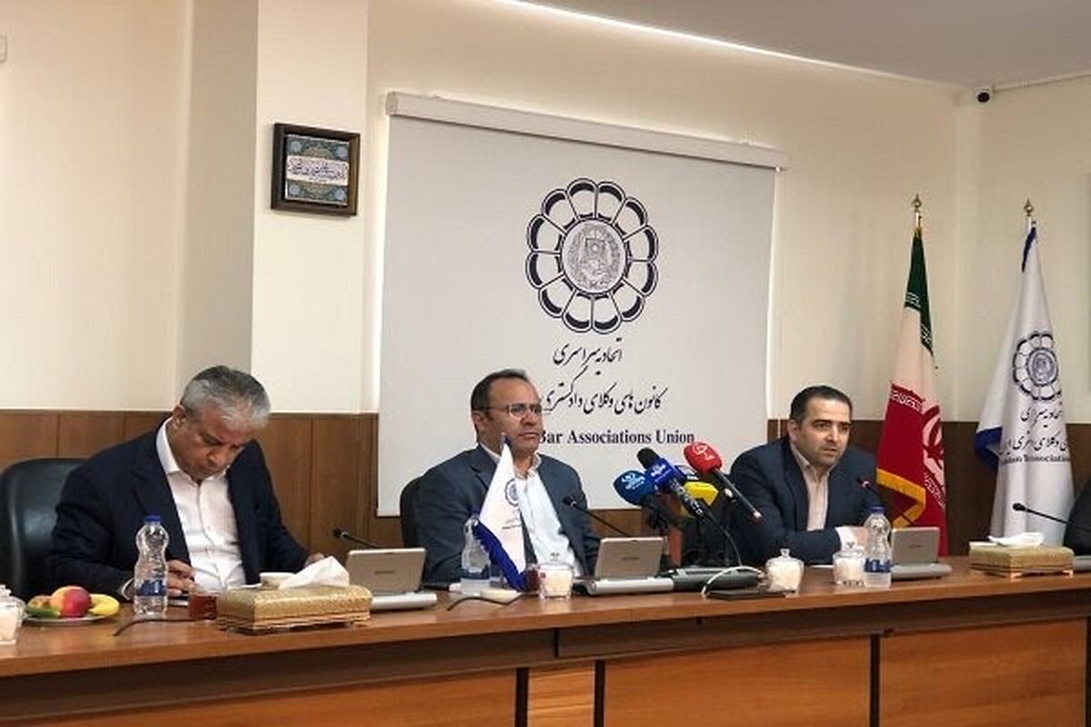 ثبت‌نام آزمون وکالت از ۲۳ شهریور آغاز می‌شود