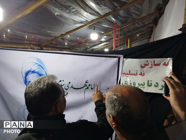زنگ بیعت دانش‌آموزان علی آباد کتول