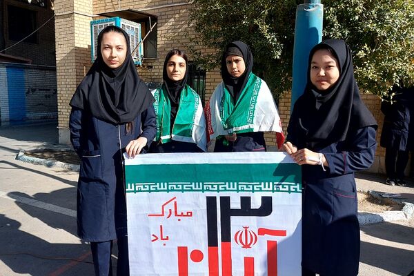 آیین نواختن زنگ استکبارستیزی در هنرستان اولیا کهریزک