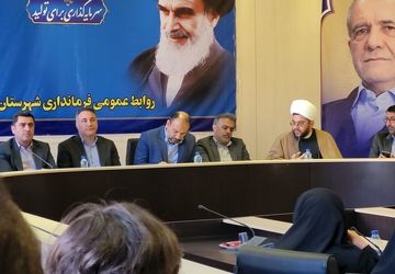 تحول پرورشی با محوریت هویت ملی و نقش‌آفرینی دانش‌آموزان در مدارس فارس