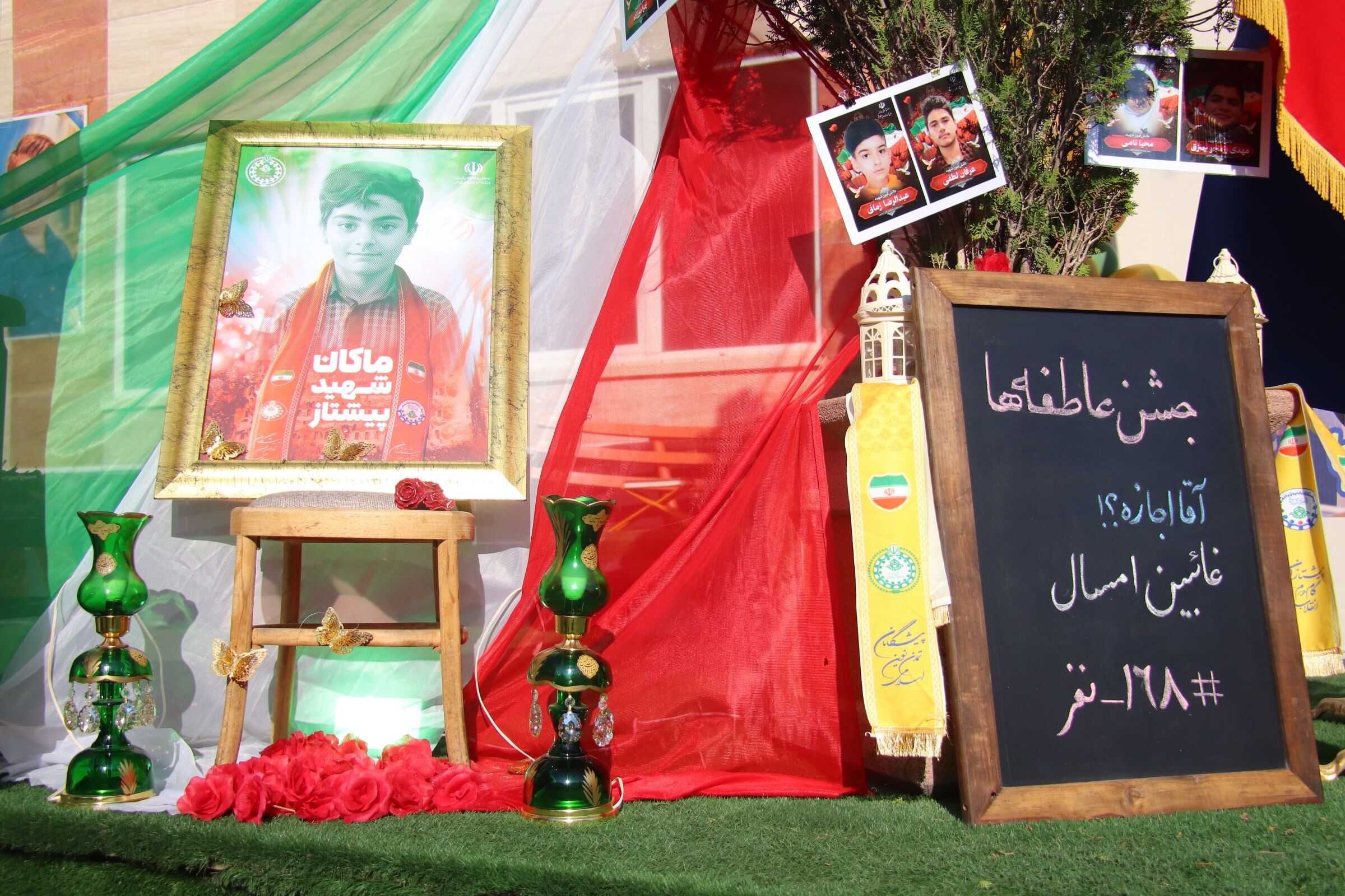 جشن پرمهر «عاطفه‌ها» در تبریز