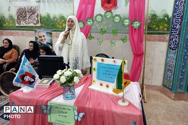 جشن میلاد حضرت زینب(س) در دبستان شهید آقچه‌لو رباط‌کریم