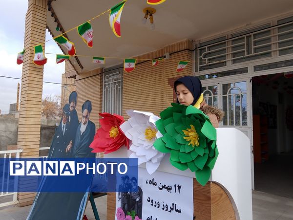 جشن ایرانمون در دبیرستان فرزانگان 