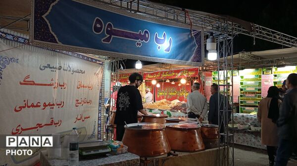 نمایشگاه سوغات و هدایا در پارک لاله شهرکرد 