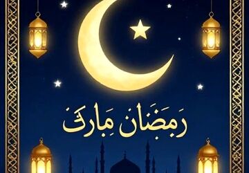 صداهای رمضان 