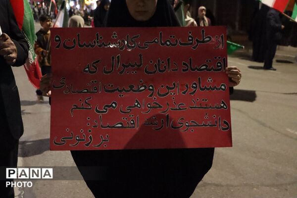  نیشابور در میدان خونخواهی ،شبی دیگر از حماسه آفرینی مردمی نیشابور در قاب پانا 