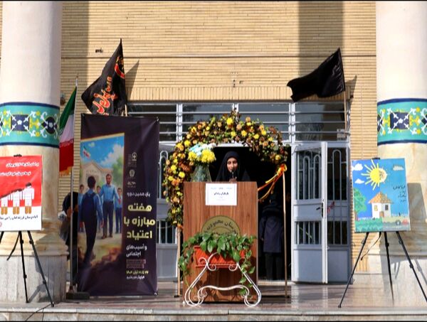 یاریگران زندگی راهی برای رفع مشکلات آسیب های اجتماعی دانش آموزان 