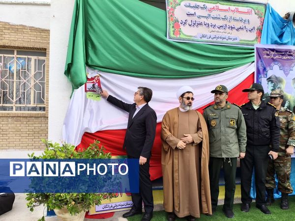به صدا در آمدن زنگ انقلاب در مدارس اسلام آباد غرب 