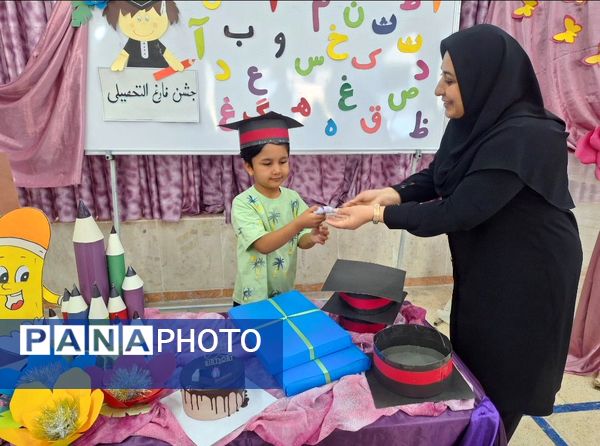  جشن الفبا و فارغ التحصیلی دانش‌آموزان با نیازهای ویژه 