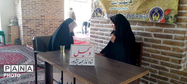 میز خدمت مهمان قاب پانا