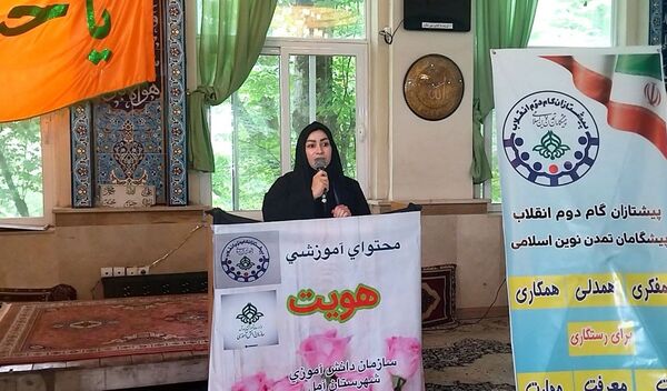 برگزاری دوره توانمندسازی مربیان پیشتاز در آمل