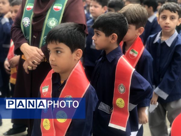 زنگ عاطفه‌ها در دبستان امیرصدرا روحی فرد پور محمودآباد 