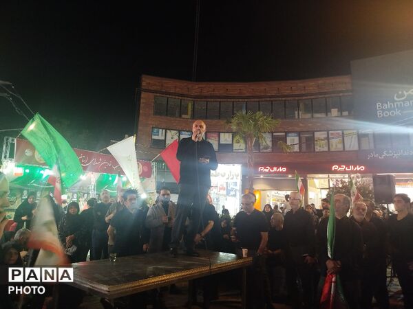 تا پای جان برای ایران