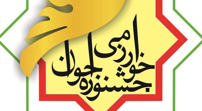 جایی که خلاقیت، پژوهش و ریاضیات در کنار هم آینده را می‌سازند