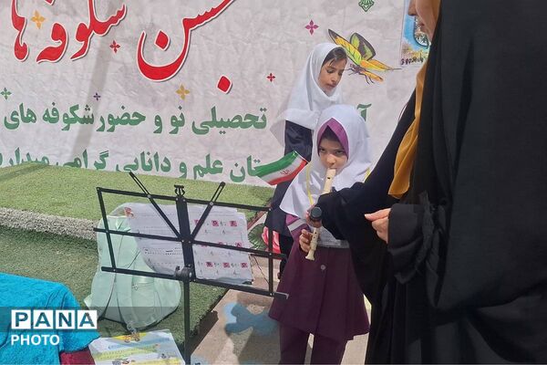 جشن شکوفه‌ها در مدارس حضرت مریم(۱) و (۲) قیامدشت 