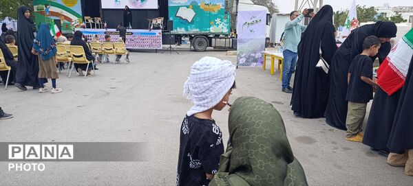 کانون پرورش فکری کودکان و نوجوانان بندرعباس در سوگ رهبر شهید