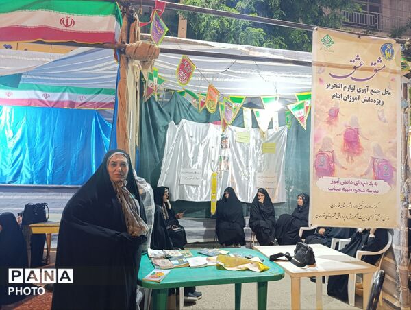 صد و یکمین شب از ایستادگی مردم فارسان 