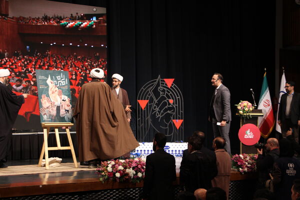 افتتاحیه جشنواره «راه‌امین»
