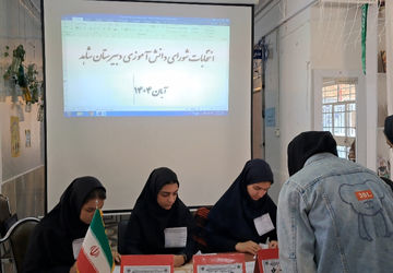 اوج هیجان در دبیرستان شاهد؛ دانش‌آموزان آینده مدرسه را با رأی خود رقم زدند