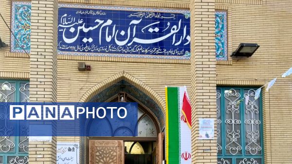 مسابقات قرآن، عترت و نماز دانش‌آموزان دختر متوسطه اول ناحیه ۶ مشهد