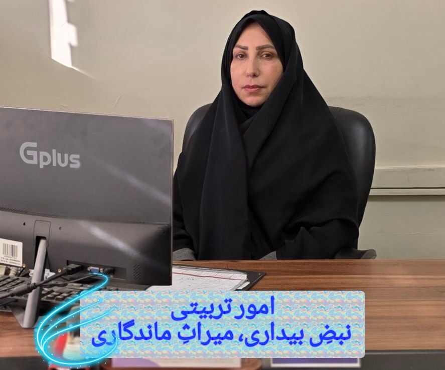 سلامت روان دانش‌آموزان، مأموریت محوری امور تربیتی است