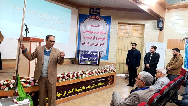 دوره توانمدسازی مربیان پیشتاز در یاسوج
