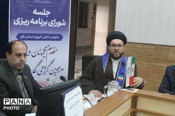 چهاردهمین نشست شورای برنامه ریزی سازمان دانش آموزی استان قم