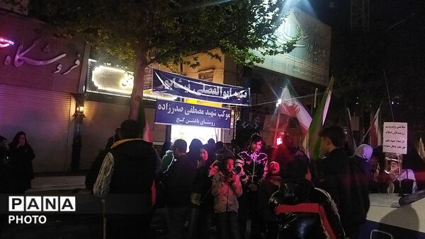 موکب  مردمی شهید مصطفی صدر زاده  در نیشابور