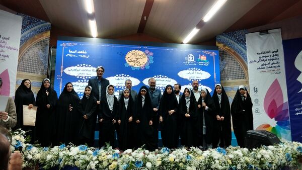 اختتامیه جشنواره فرهنگی هنری ناحیه 7 مشهد